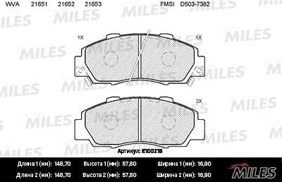 MILES E100218 Колодки тормозные передние (без датчика + болты) (Смесь Semi-Metallic) (HONDA ACCORD 91-98/CR-V 95-02) (TRW GDB995) E100218