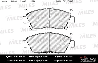 MILES E100219 Колодки тормозные передние (без датчика) (Смесь Semi-Metallic) HONDA CIVIC 91-05  E100219