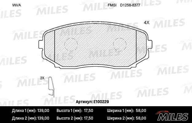 MILES E100229 Колодки тормозные дисковые передние
