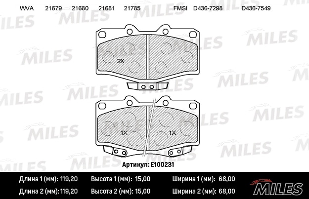 MILES E100231 Колодки тормозные передние (без датчика) (Смесь Semi-Metallic) (TOYOTA LAND CRUISER 70/80/90/4 RUNNER 87-) (TRW GDB797) E100231