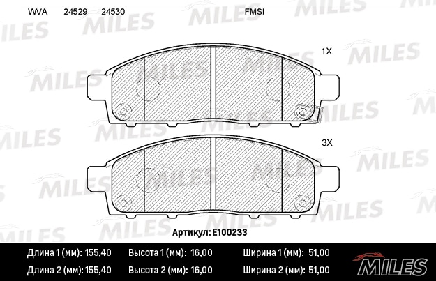 MILES E100233 Колодки тормозные дисковые передние