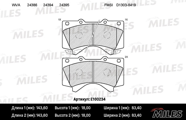 MILES E100234 Колодки тормозные TOYOTA LAND CRUISER J200 07-/LEXUS LX570 08- пер. SemiMetallic