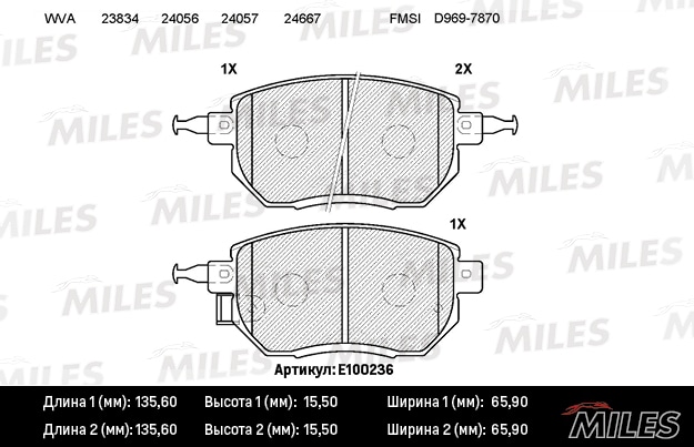 MILES E100236 Колодки тормозные дисковые передние