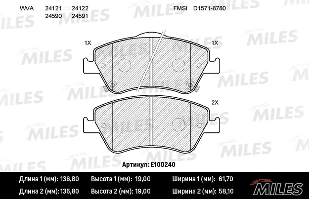 MILES E100240 Колодки тормозные дисковые передние