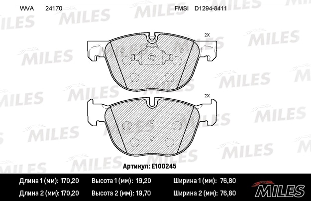 MILES E100245 Колодки тормозные передние (без датчика) (Смесь Semi-Metallic) (BMW X5 E70 07-/X6 E71 08-) (TRW GDB1726) E100245