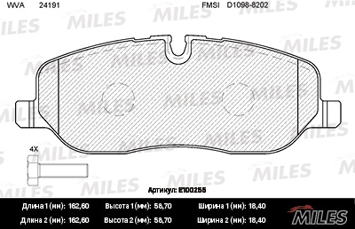 MILES E100255 Колодки тормозные LAND ROVER DISCOVERY 04-/RANGE ROVER 02- пер. SemiMetallic