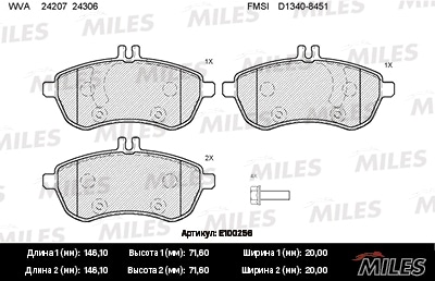 MILES E100256 Колодки тормозные MB W204/W212 пер. SemiMetallic