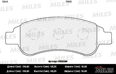 MILES E100265 Колодки тормозные передние (без датчика + болты) (Смесь Semi-Metallic) (CITROEN BERLINGO/C4/XSARA/PEUGEOT PARTNER) (TRW GDB1563) E100265