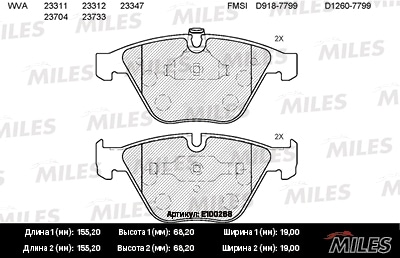 MILES E100268 Колодки тормозные передние (без датчика) (Смесь Semi-Metallic) (BMW E60/E61/E65) (TRW GDB1498) E100268