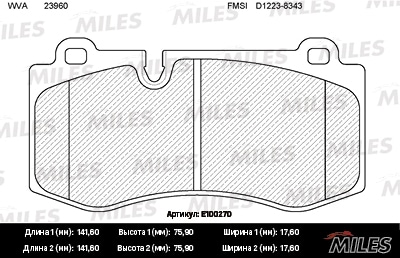 MILES E100270 Колодки тормозные дисковые передние
