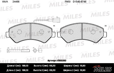 MILES E100283 Колодки тормозные CITROEN JUMPER/FIAT DUCATO/PEUGEOT BOXER R16 06- пер. SemiMetallic
