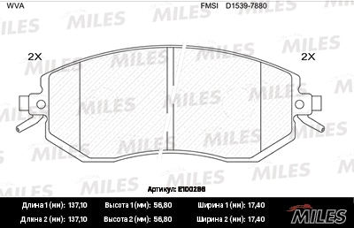 MILES E100286 Колодки тормозные SUBARU FORESTER 08-/IMPREZA 08-/XV 12- пер. SemiMetallic