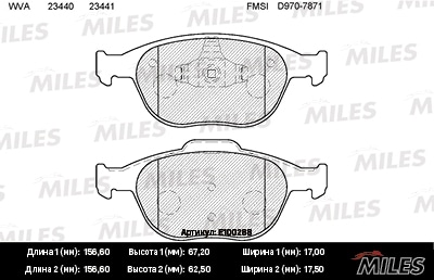 MILES E100288 Колодки тормозные FORD TRANSIT/TOURNEO CONNECT 02- пер. SemiMetallic
