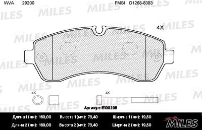 MILES E100295 Колодки тормозные MB SPRINTER 06-/CRAFTER (5т) 06- пер. SemiMetallic