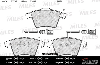MILES E100298 Колодки тормозные дисковые передние