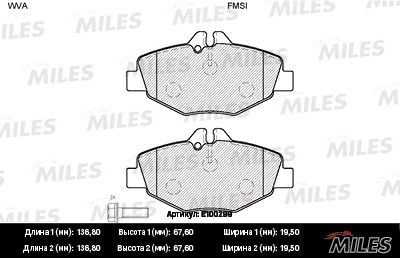 MILES E100299 Колодки тормозные MB W211 02- пер. SemiMetallic