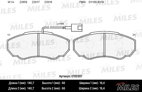MILES E100307 Колодки тормозные CITROEN JUMPER/FIAT DUCATO/PEUGEOT BOXER 02- пер. SemiMetallic