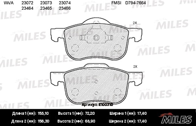 MILES E100310 Колодки тормозные VOLVO S60/S70/S80/V70/XC70 00- пер. SemiMetallic