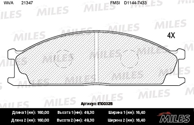 MILES E100325 Колодки тормозные передние (без датчика) (Смесь Semi-Metallic) NISSAN TERRANO 87-98/PICK UP 98-  E100325