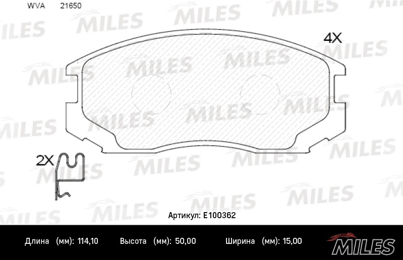 MILES E100362 Колодки тормозные дисковые передние