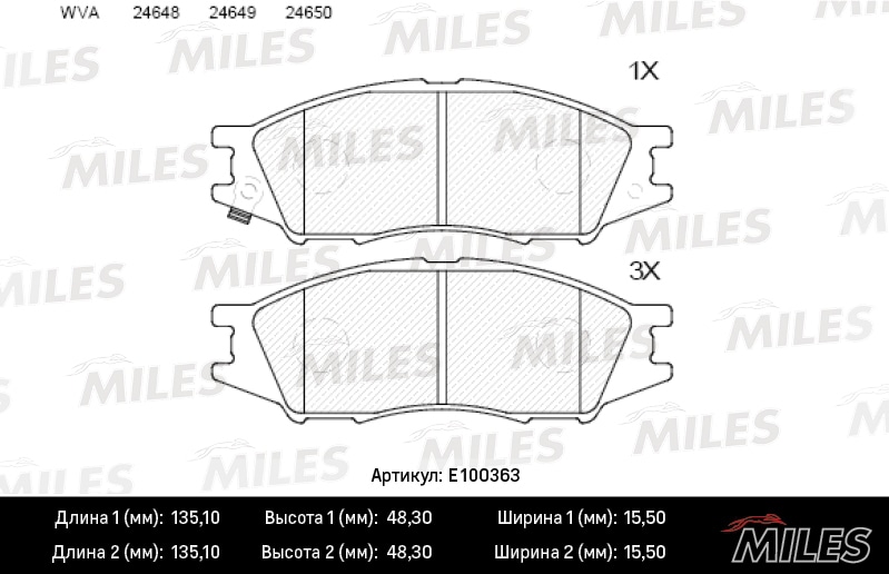 MILES E100363 Колодки тормозные дисковые передние