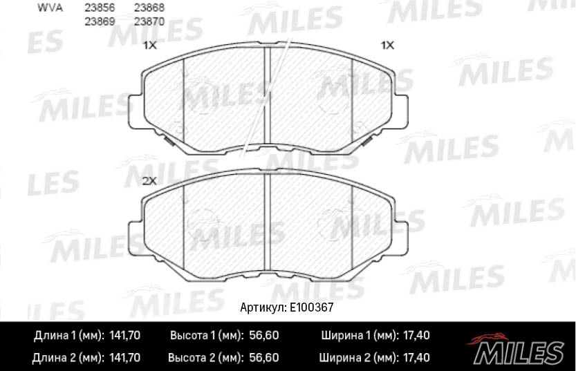 MILES E100367 Колодки тормозные HONDA CR-V II/ELEMENT 02- пер. SemiMetallic
