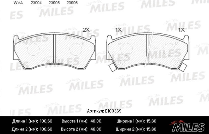 MILES E100369 Колодки тормозные дисковые передние