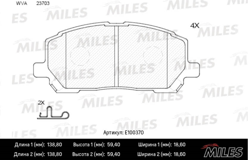 MILES E100370 Колодки тормозные LEXUS RX300 00-01 пер. SemiMetallic