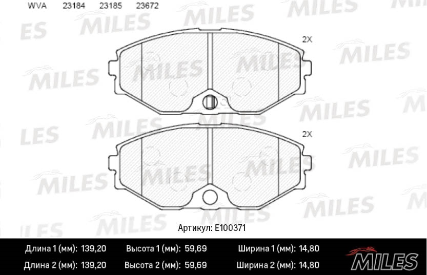 MILES E100371 Колодки тормозные дисковые передние