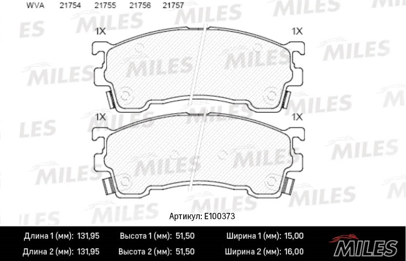 MILES E100373 Колодки тормозные дисковые передние