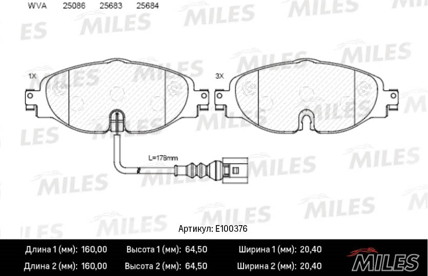 MILES E100376 Колодки тормозные AUDI A3/SKODA OCTAVIA/VW GOLF 12-/PASSAT 14- пер. SemiMetallic