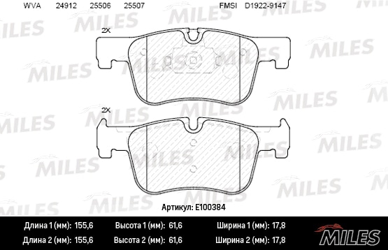MILES E100384 Колодки тормозные передние (Смесь Semi-Metallic) BMW 1 F20/21 /3 F30/34/35 /4 F32/36 (TRW GDB1934) E100384