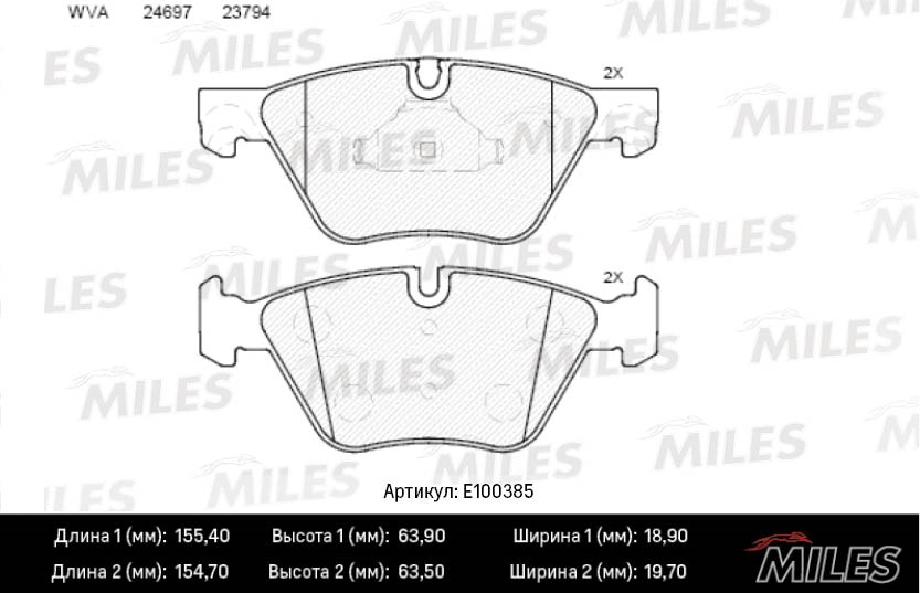 MILES E100385 Колодки тормозные BMW 5 F10/F11 2.0-3.0 10- пер. SemiMetallic