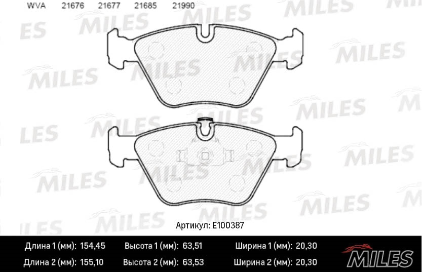 MILES E100387 Колодки тормозные BMW E39 520i/523i/535i пер. SemiMetallic