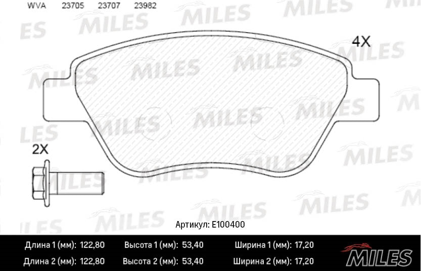 MILES E100400 Колодки тормозные дисковые передние