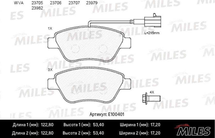 MILES E100401 Колодки тормозные FIAT ALBEA/DOBLO/STILO 01- пер. SemiMetallic
