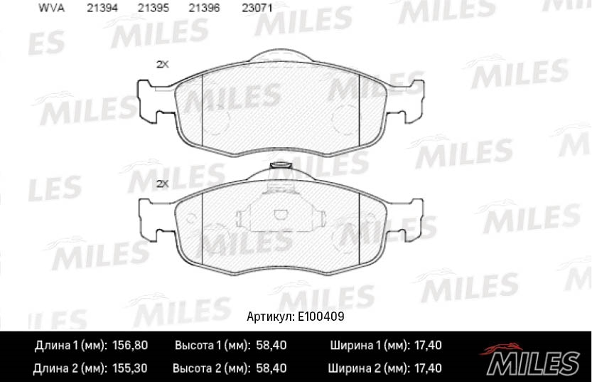 MILES E100409 Колодки тормозные передние (без датчика) (Смесь Semi-Metallic) FORD SCORPIO 2.5T/2.9 9498/MONDEO 92/9600 (TRW GDB1107) E100409