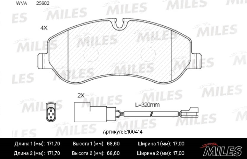 MILES E100414 Колодки тормозные передние (Смесь Semi-Metallic) FORD TRANSIT 14-/CUSTOM 12- (TRW GDB1967) E100414