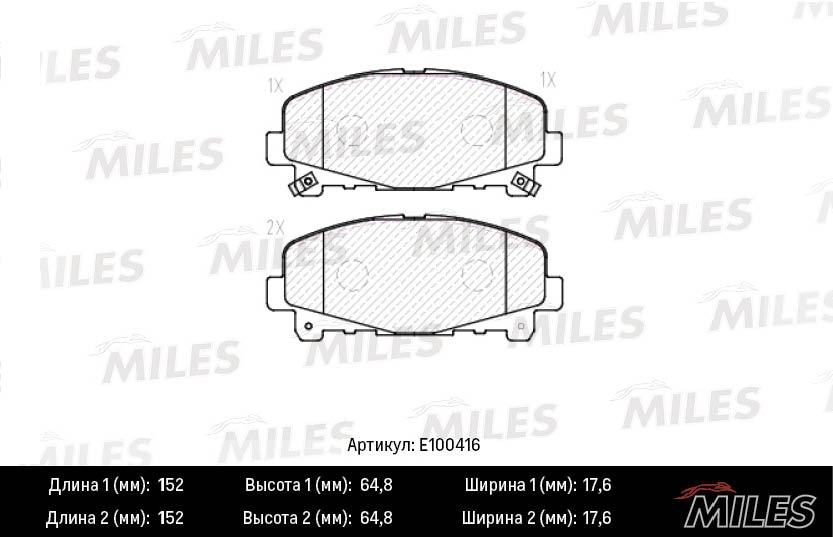 MILES E100416 Колодки тормозные передние (Смесь Semi-Metallic) HONDA ACCORD 2.0/2.4 АКПП 08- (TRW GDB3477) E100416