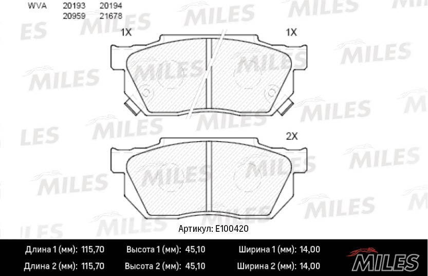 MILES E100420 Колодки тормозные дисковые передние