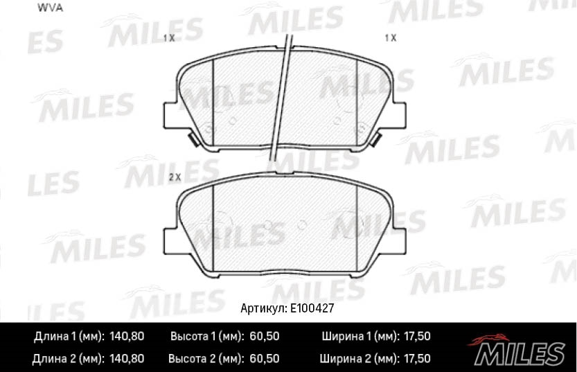 MILES E100427 Колодки тормозные HYUNDAI i30/ELANTRA 11-/CEED R16 12- пер. SemiMetallic