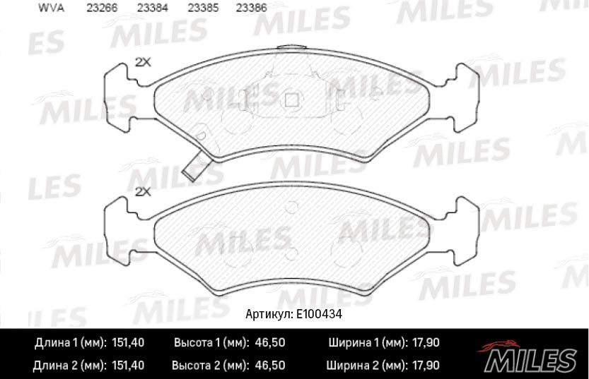 MILES E100434 Колодки тормозные передние (Смесь Semi-Metallic) KIA SEPHIA/SHUMA 1.5-1.8 95- (TRW GDB3096) E100434