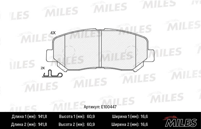 MILES E100447 Колодки тормозные передние (Смесь Semi-Metallic) MAZDA CX-5 11- (TRW GDB3562) E100447