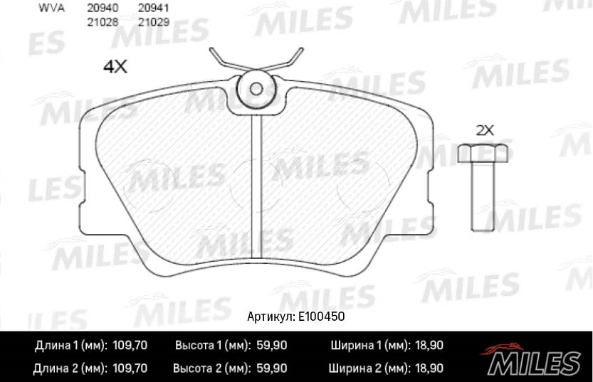 MILES E100450 Колодки тормозные MB W201/W124 без датчика пер. SemiMetallic
