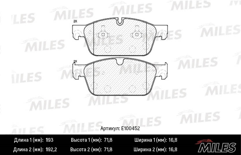 MILES E100452 Колодки тормозные MB GL X166/ML W166 пер. SemiMetallic
