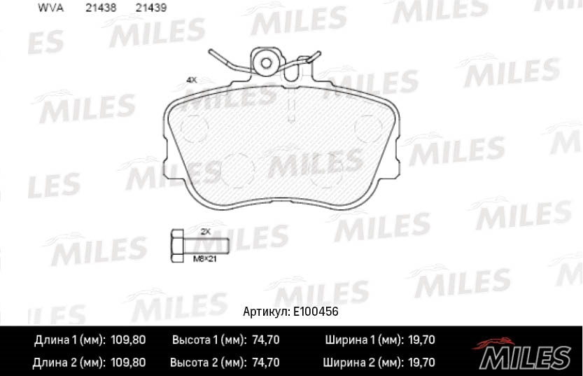 MILES E100456 Колодки тормозные MB W202 93-00 пер. SemiMetallic
