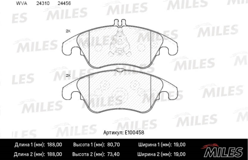 MILES E100458 Колодки тормозные MB W204/W212 (спорт) пер. SemiMetallic