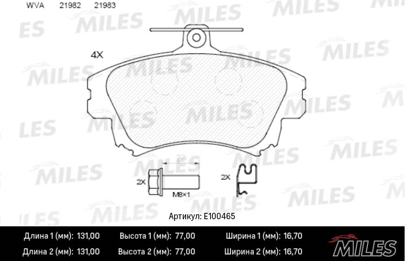MILES E100465 Колодки тормозные MITSUBISHI CARISMA 95-06/COLT/VOLVO S40/V40 пер. SemiMetallic