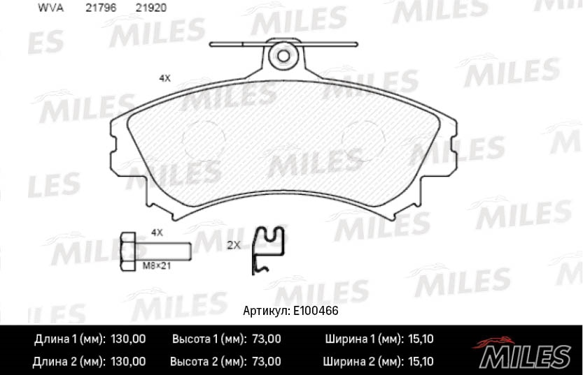 MILES E100466 Колодки тормозные MITSUBISHI CARISMA 98-05/COLT 08-/VOLVO S40 пер. SemiMetallic