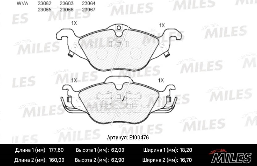MILES E100476 Колодки тормозные передние (Смесь Semi-Metallic) OPEL ASTRA G 1.2/1.4/1.6/1.7D (TRW GDB1351) E100476
